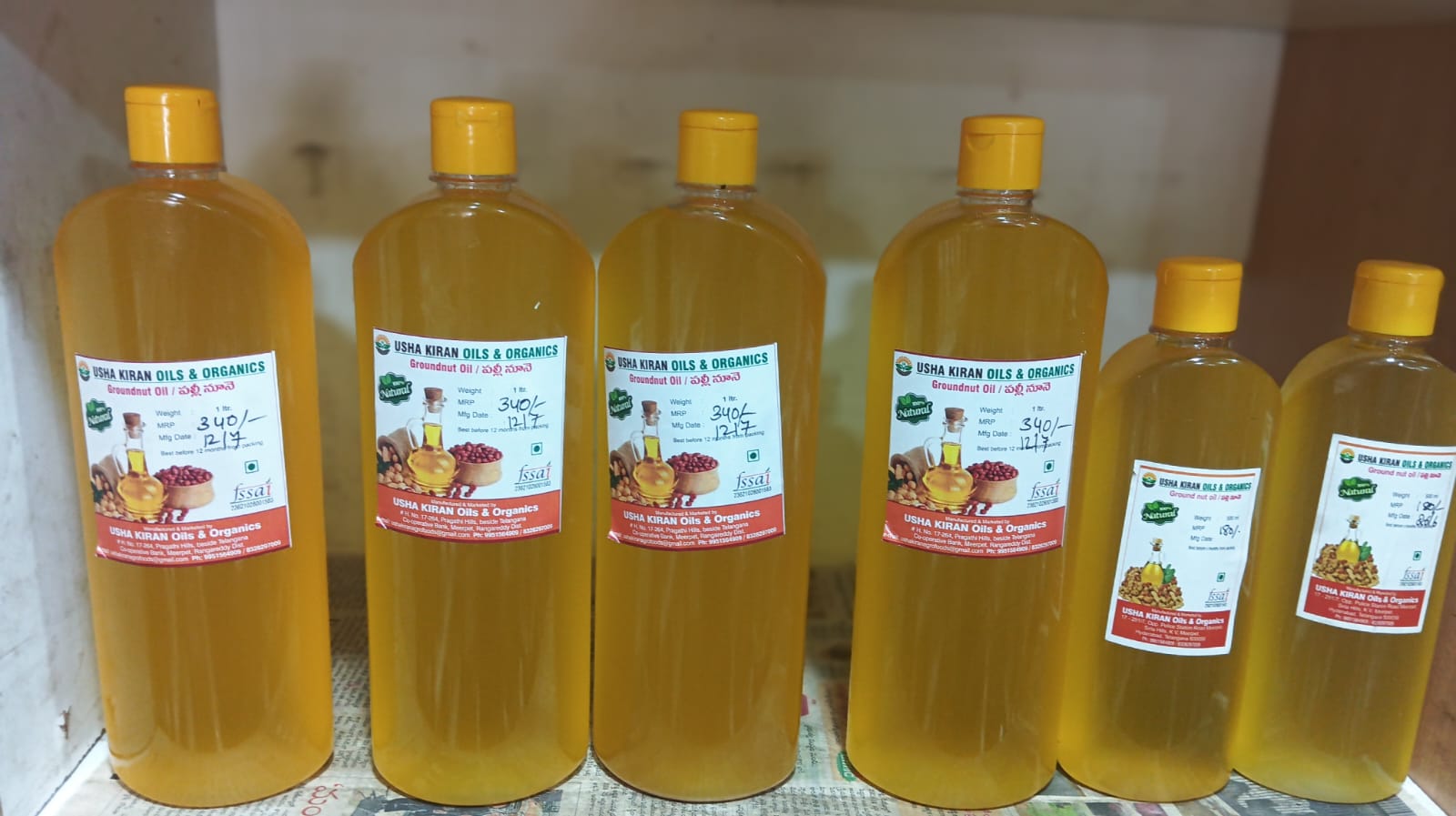 WhatsApp Image 2025-07-16 at 1.35.20 PM.jpeg